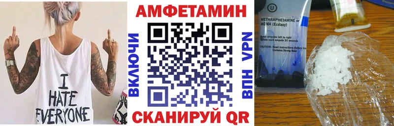 продажа наркотиков Кочубеевское kraken как зайти Амфетамин 97%