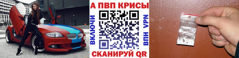 Alpha PVP Crystall Кочубеевское