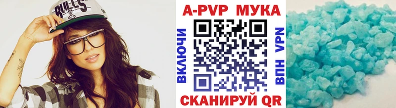 Alpha PVP кристаллы  нарко площадка телеграм  Кочубеевское  что такое  