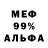 МЕТАДОН мёд Alina Rubachok