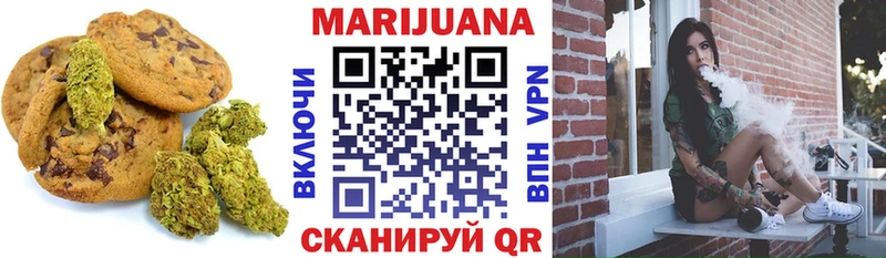 Canna-Cookies конопля  Кочубеевское 