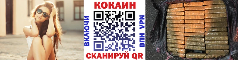 Cocaine 99%  купить  цена  Кочубеевское 