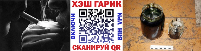 Гашиш хэш  Кочубеевское 