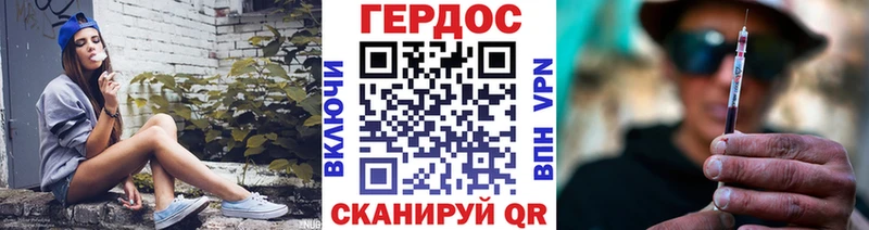 Героин белый  где можно купить   Кочубеевское 