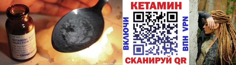 КЕТАМИН VHQ  кракен ТОР  Кочубеевское 