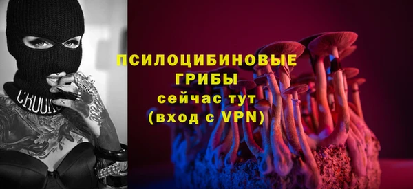 кристаллы Абаза