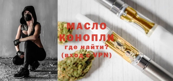 кристаллы Абаза