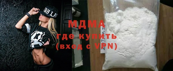 кристаллы Абаза