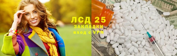 spice Абдулино