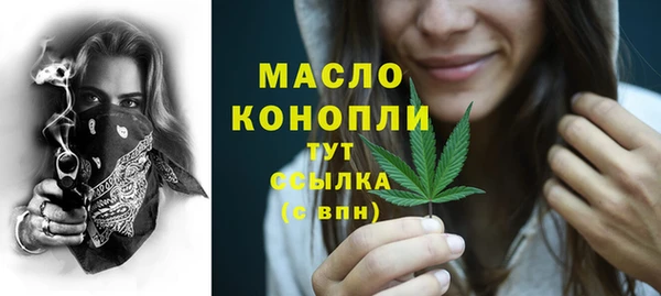spice Абдулино