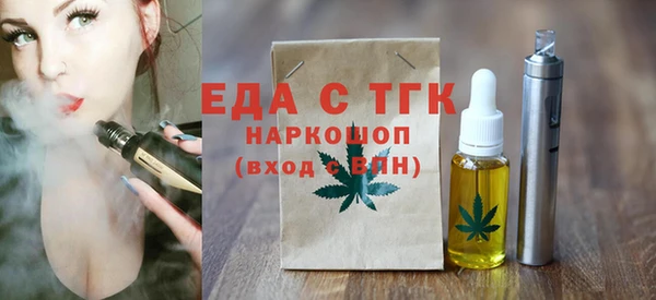 кристаллы Абаза