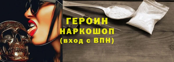 герыч Абинск