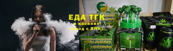 кристаллы Абаза