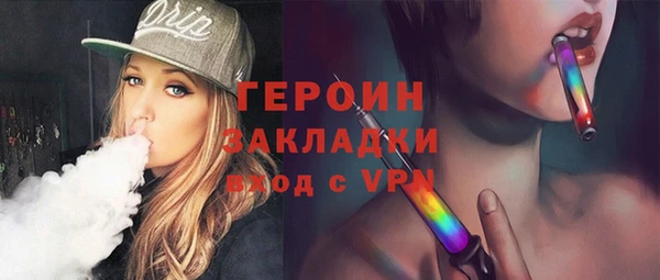 кристаллы Абаза