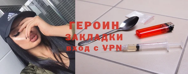 герыч Абинск