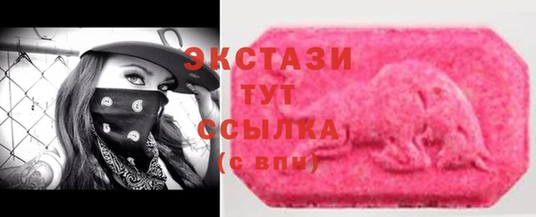 spice Абдулино