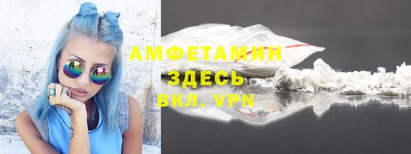 spice Абдулино