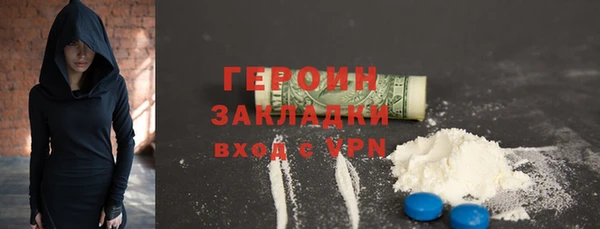 кристаллы Абаза