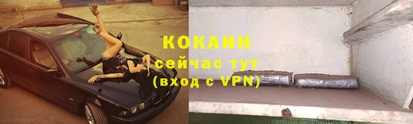 кристаллы Абаза