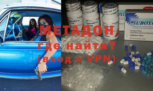 spice Абдулино