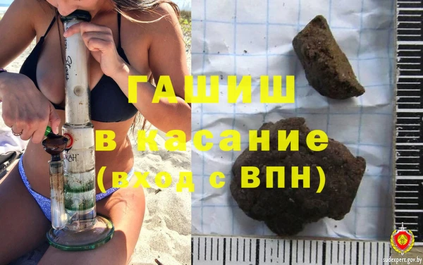 герыч Абинск