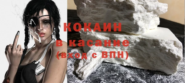 spice Абдулино