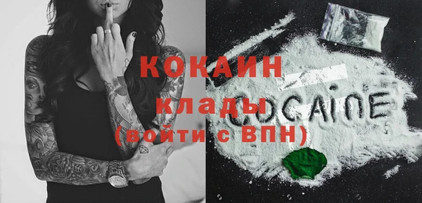 spice Абдулино