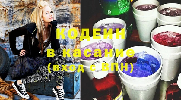 герыч Абинск