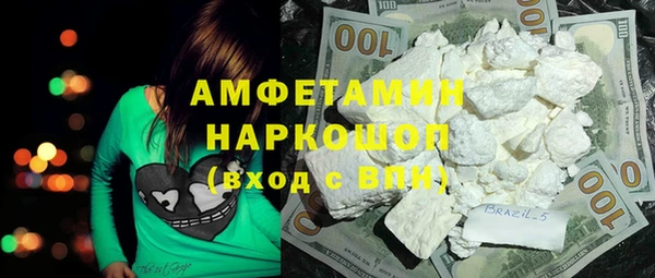 кристаллы Абаза