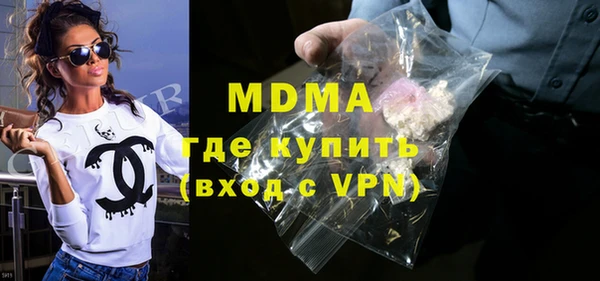 герыч Абинск