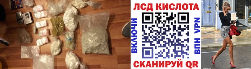 блэк спрут зеркало  Кочубеевское  Лсд 25 экстази ecstasy 