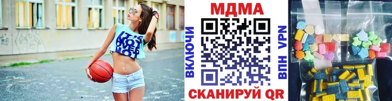 МДМА Molly  Кочубеевское 
