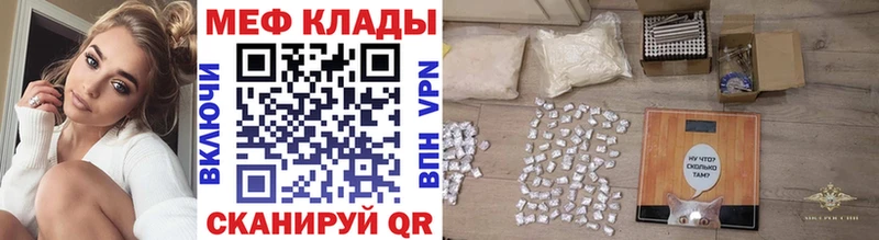 наркошоп Кочубеевское МЕФ 4 MMC