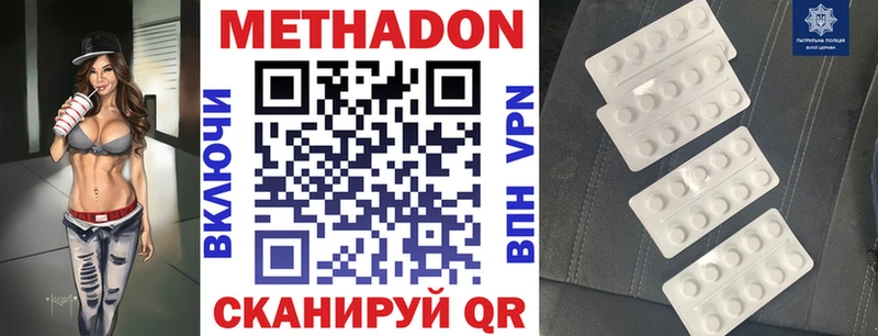 хочу наркоту  Кочубеевское  Метадон VHQ 