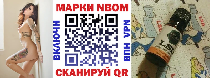 Марки N-bome 1,5мг  Кочубеевское 
