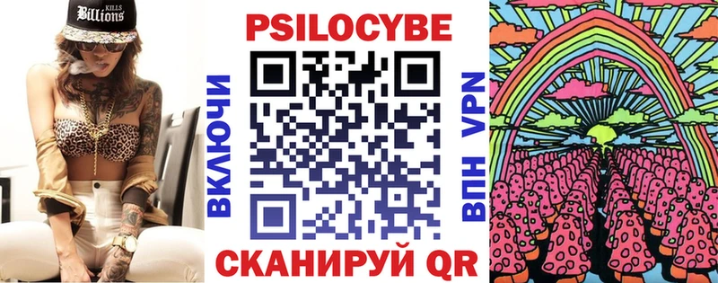 цены   Кочубеевское  Галлюциногенные грибы мицелий 