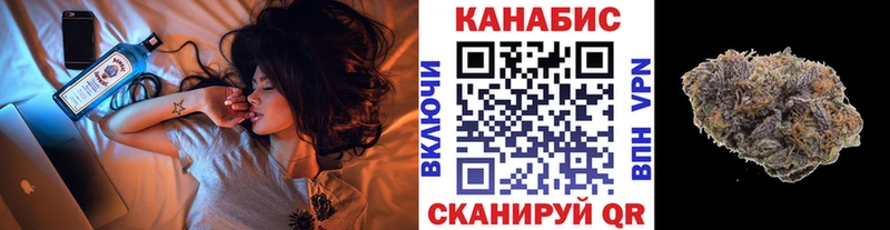 Марихуана сатива Кочубеевское